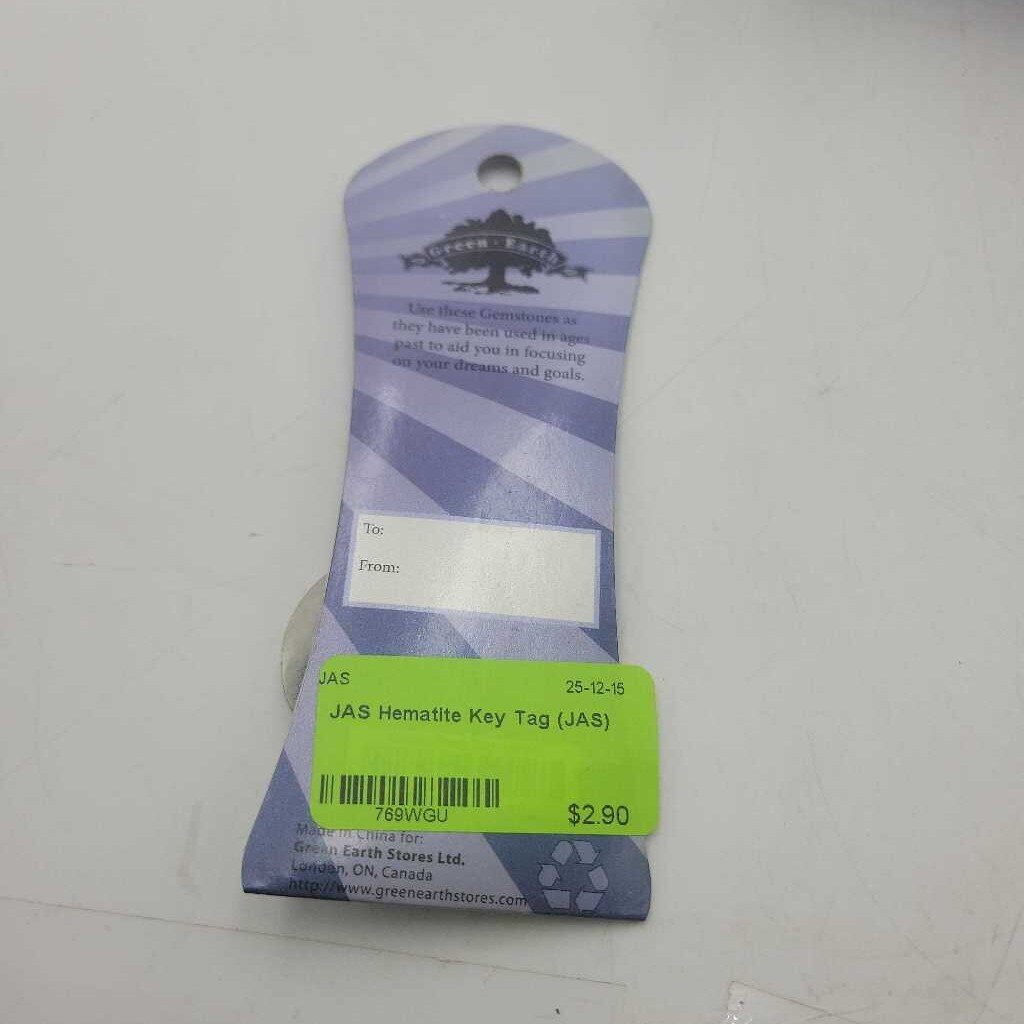 Hematite Key Tag (JAS)