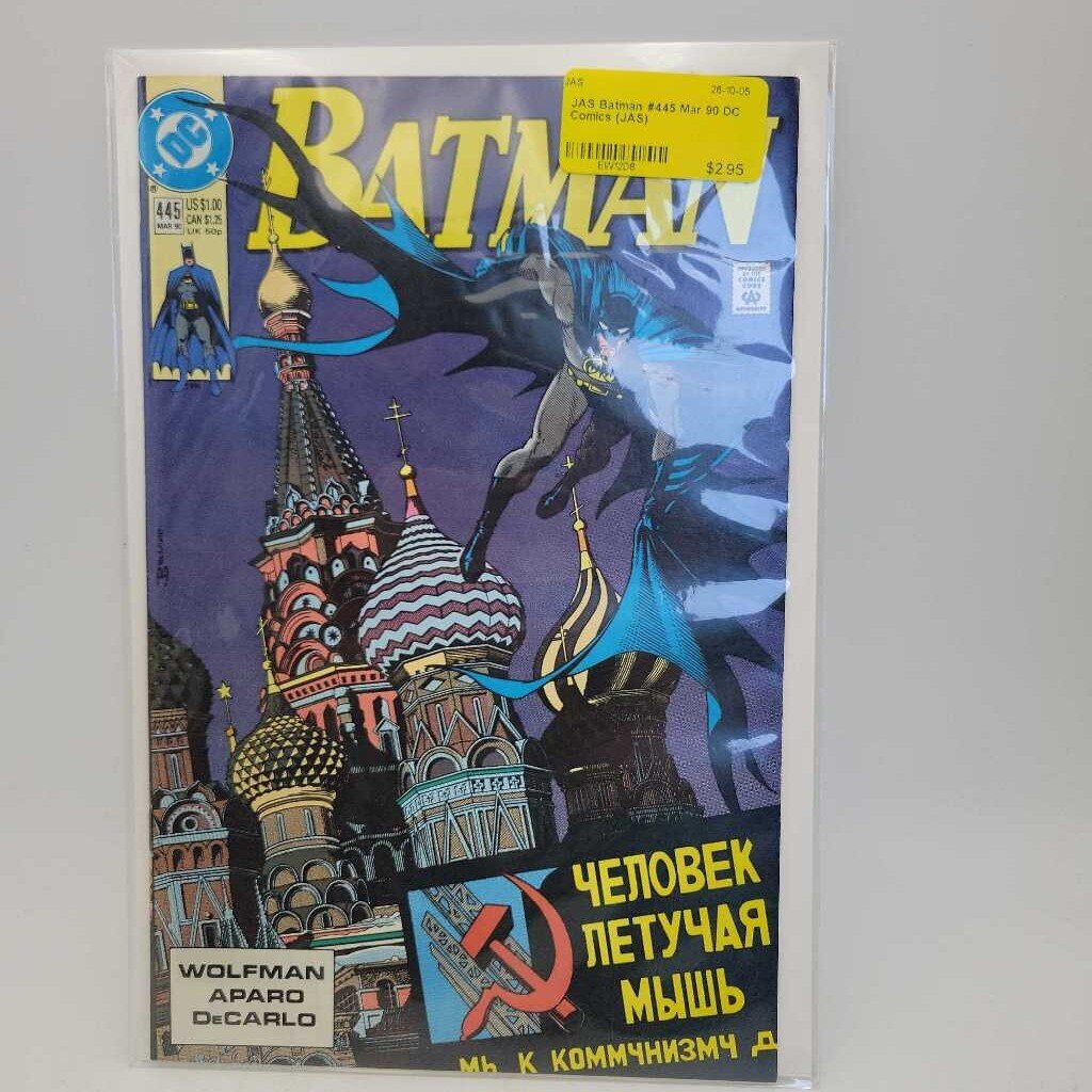Batman #445 Mar 90 DC Comics (JAS)