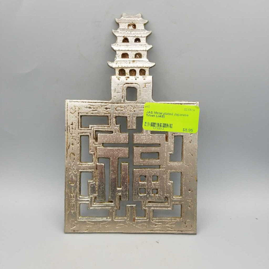 Metal plated Japanese Trivet (JAS)