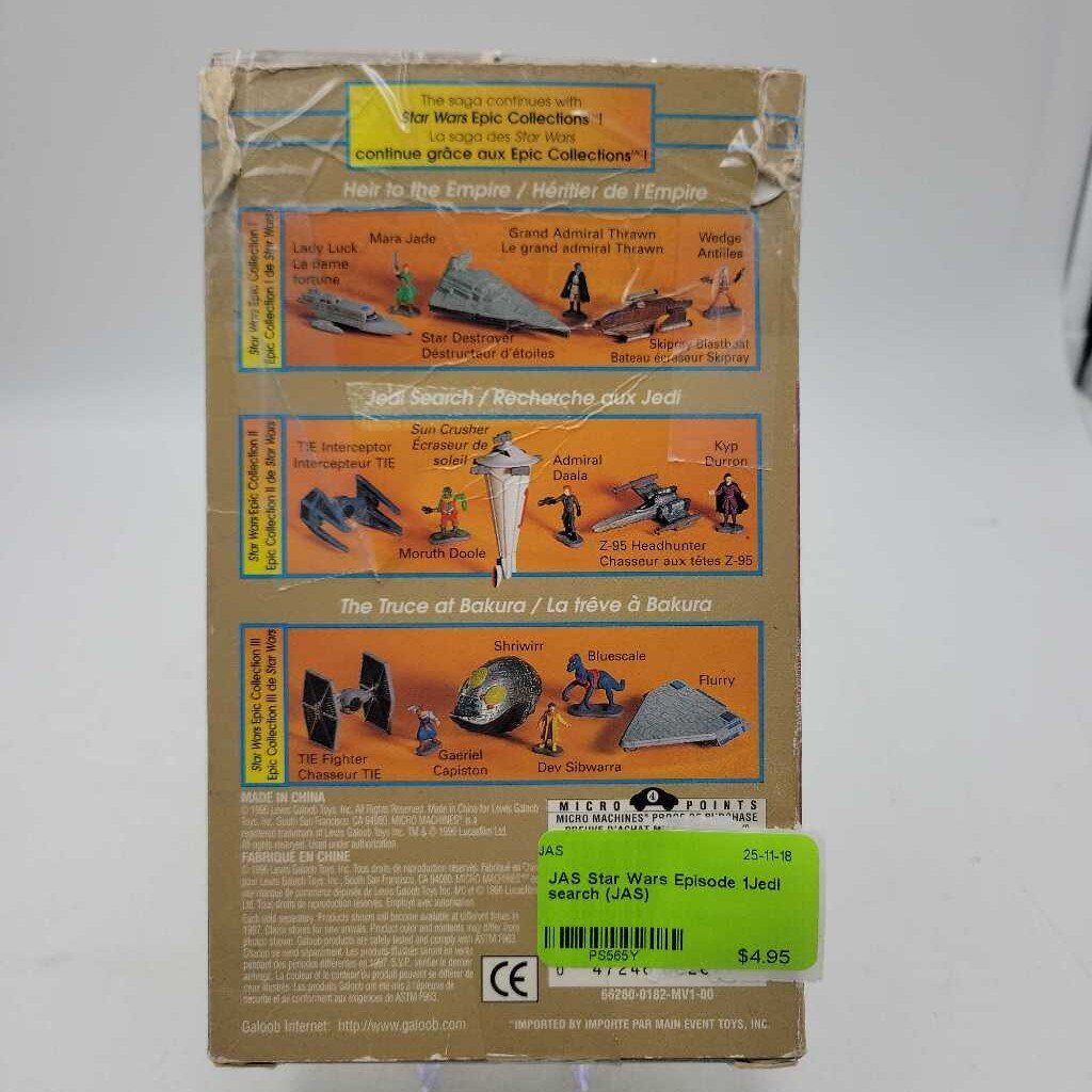 Star Wars Episode 1Jedi search (JAS)