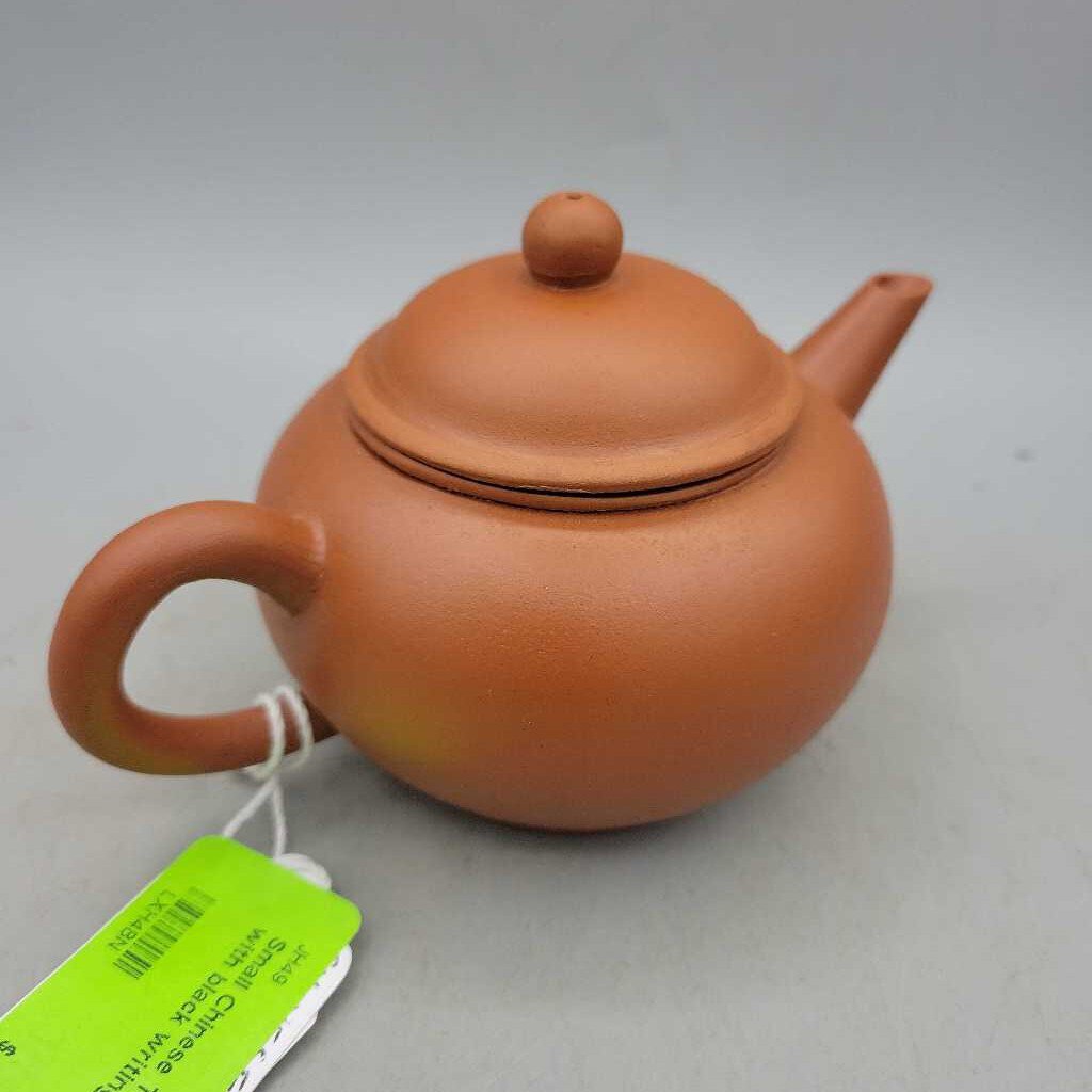 Small Chinese Tea Pot with black writing *(JH49)