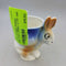 Vintage Rabbit Egg Cup (JH49)